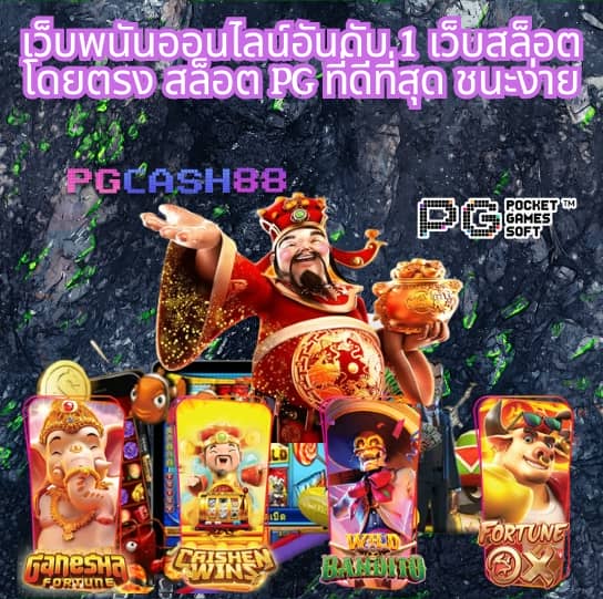 ราคาบอลวันนี่
